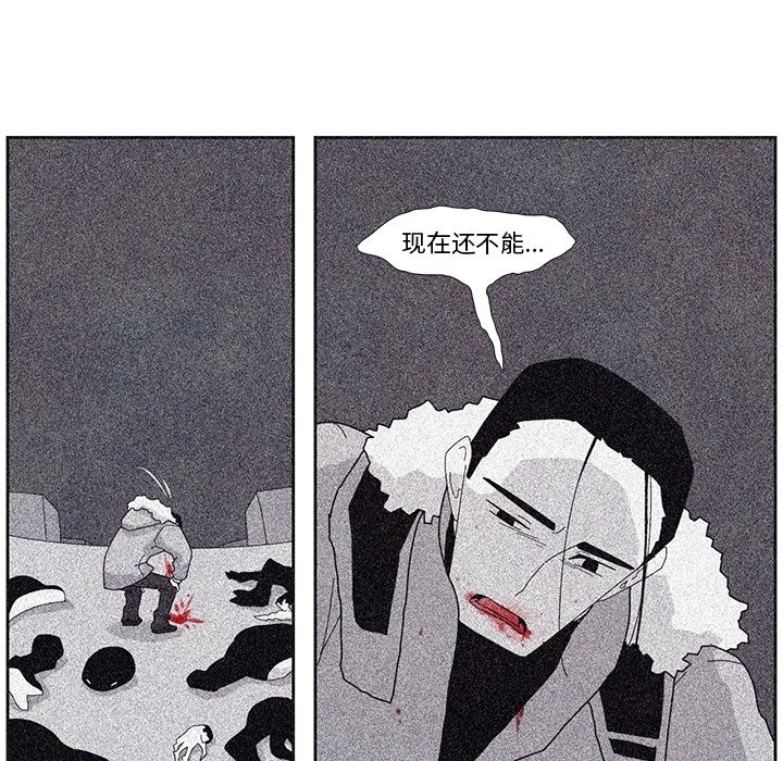 第7話 - 第32张