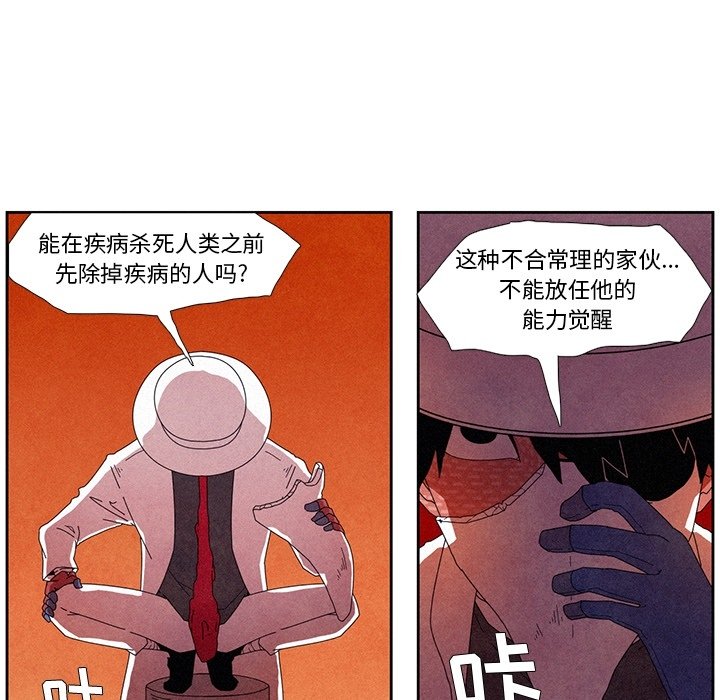 第7話 - 第35张