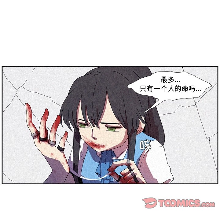 第7話 - 第45张