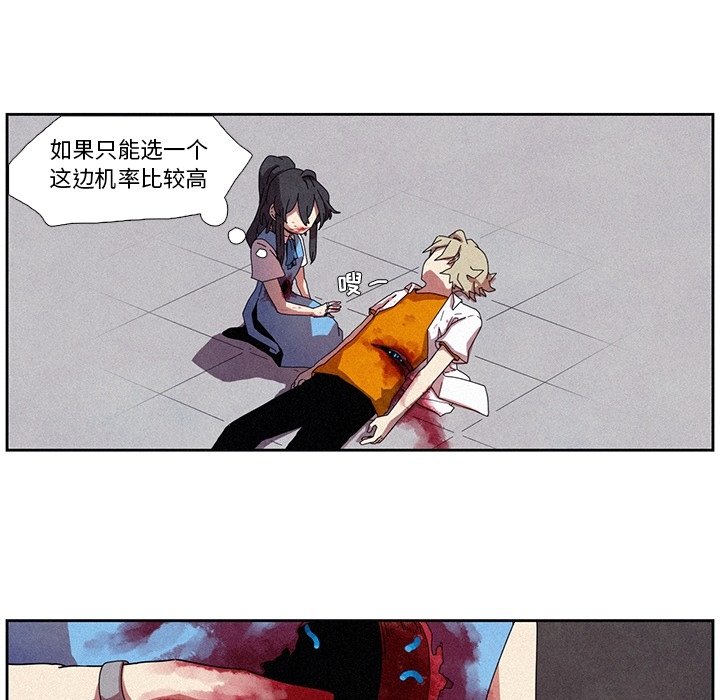 第7話 - 第47张