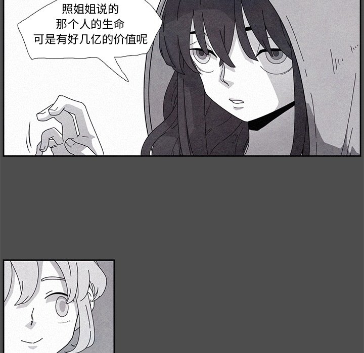 第7話 - 第50张