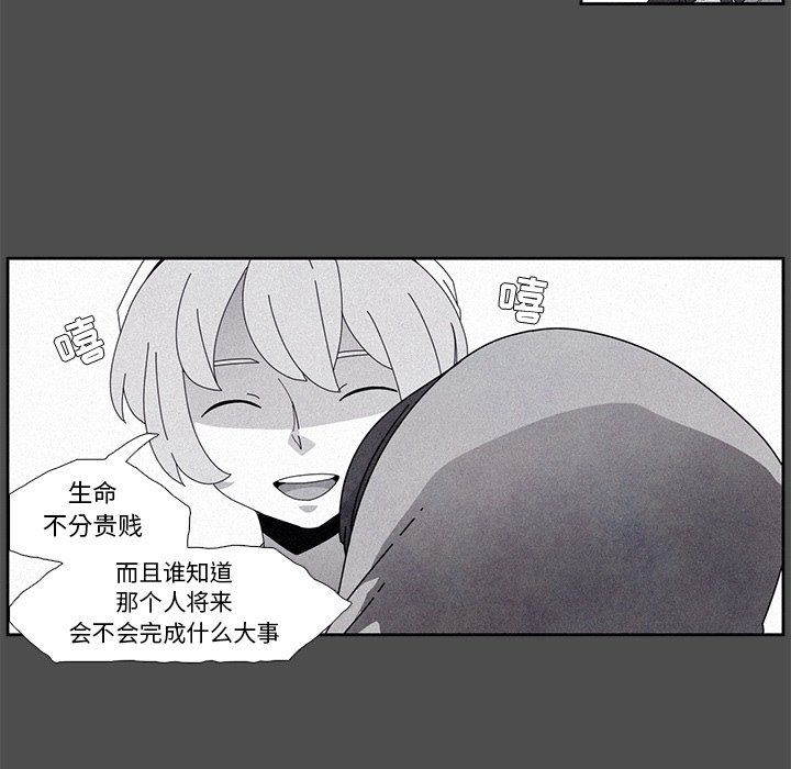 第7話 - 第52张