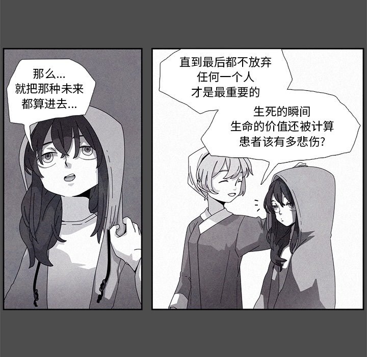 第7話 - 第53张