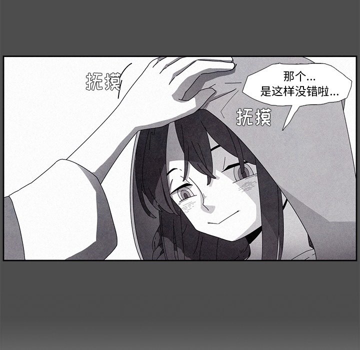 第7話 - 第54张