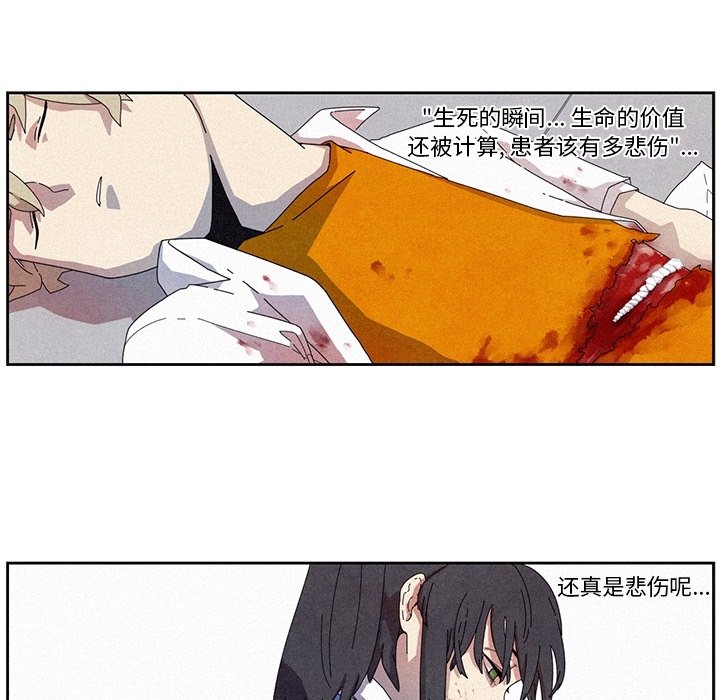 第7話 - 第59张