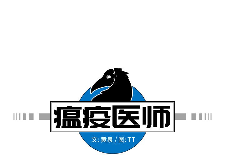 第8話 - 第0张