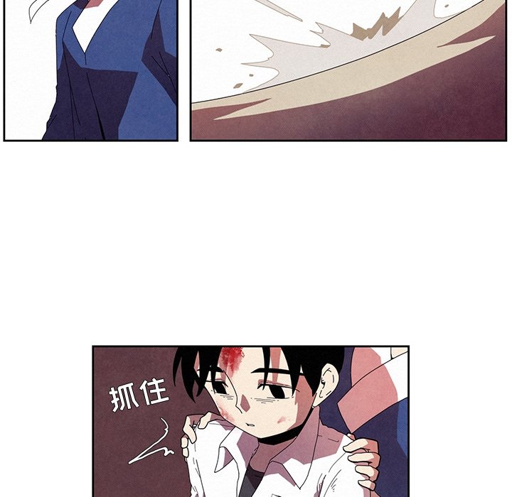 第8話 - 第21张