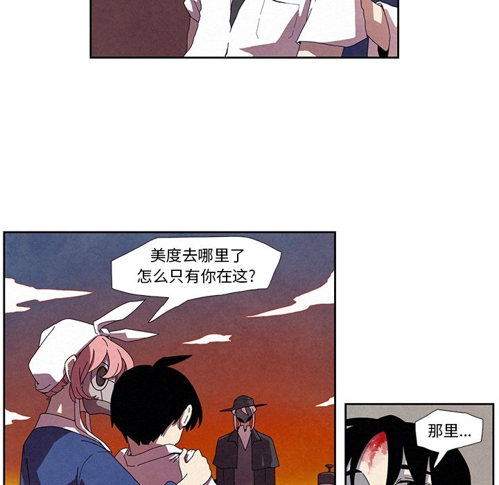 第8話 - 第22张