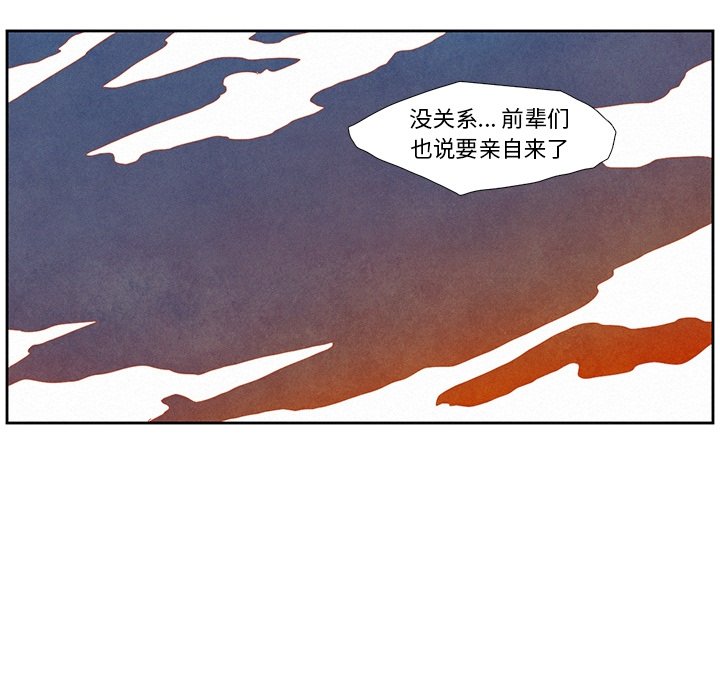 第8話 - 第26张