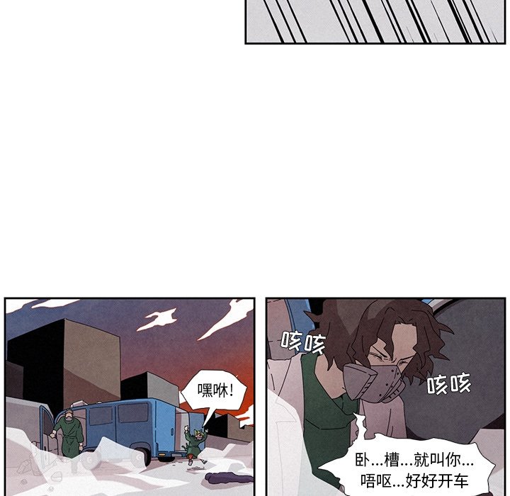 第8話 - 第32张