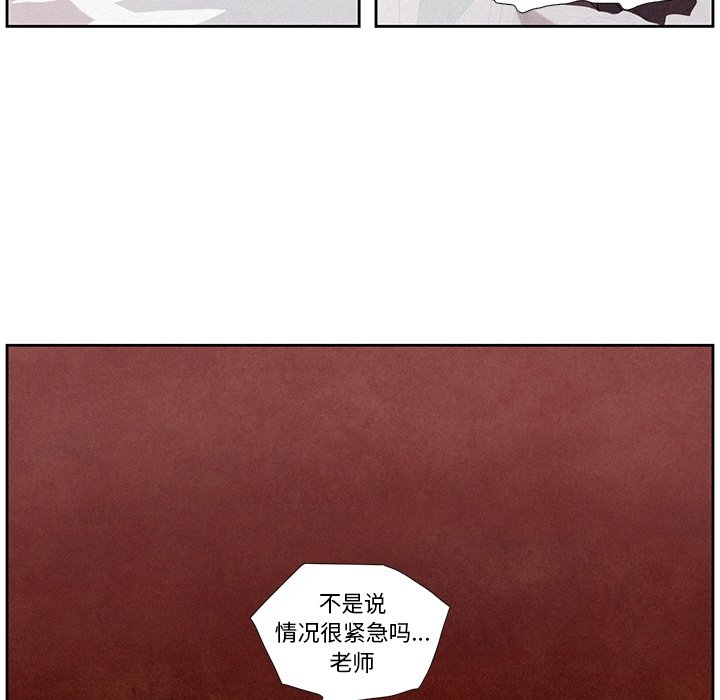 第8話 - 第33张
