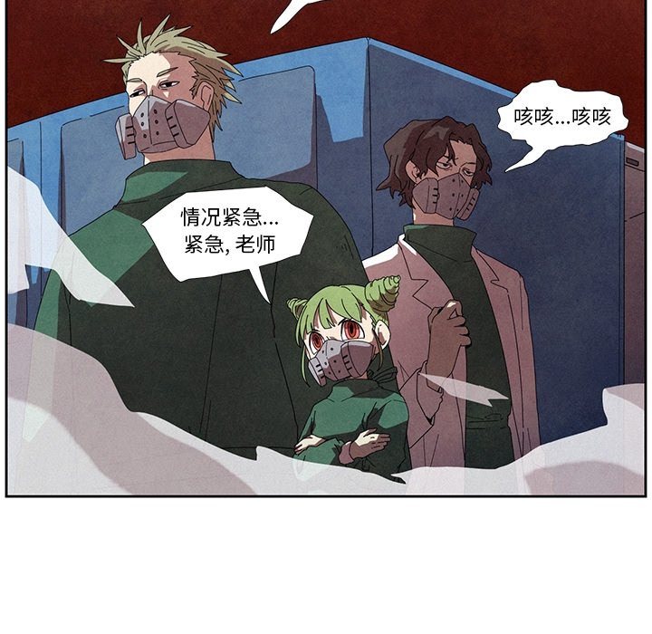 第8話 - 第34张