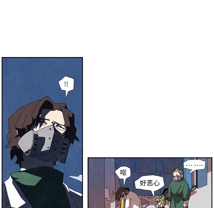 第8話 - 第35张