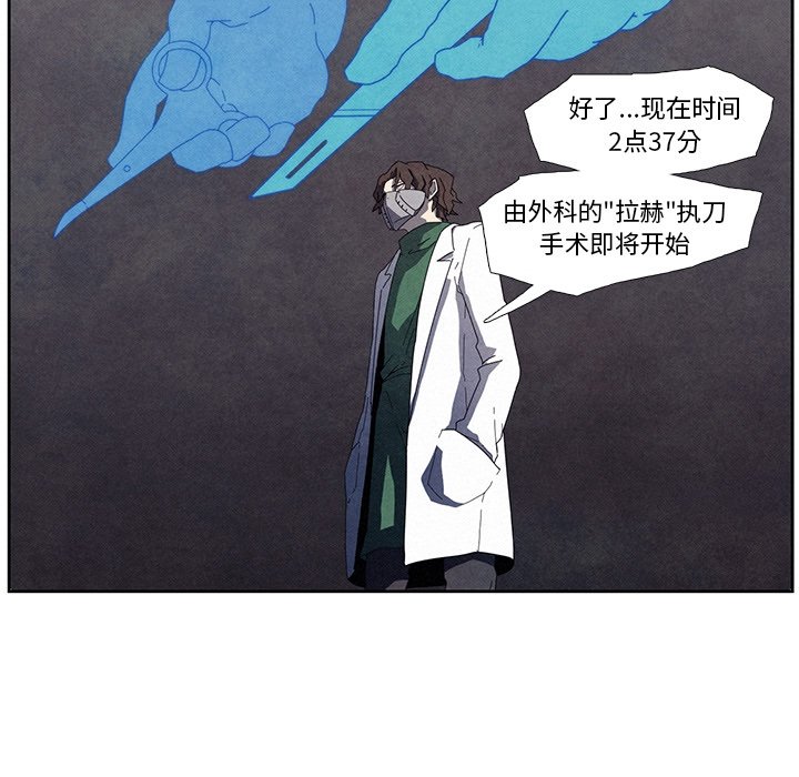 第8話 - 第39张