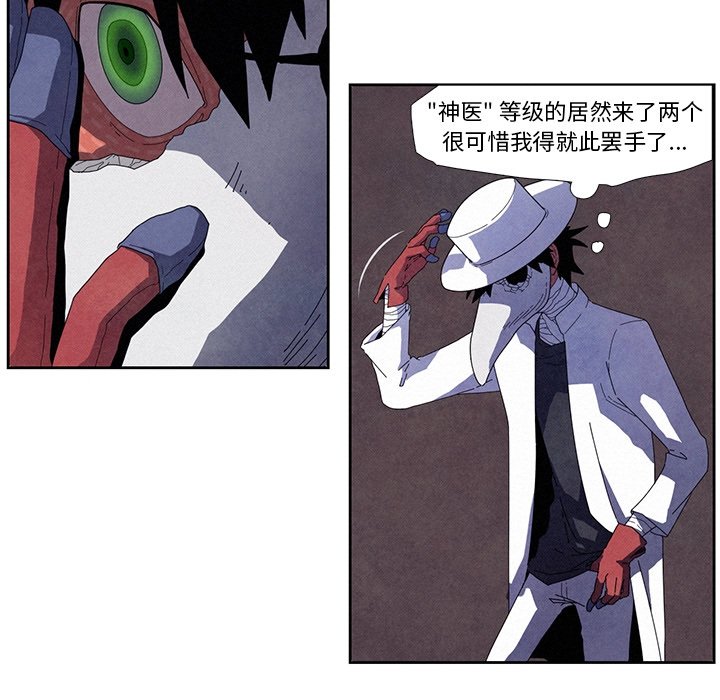 第8話 - 第42张