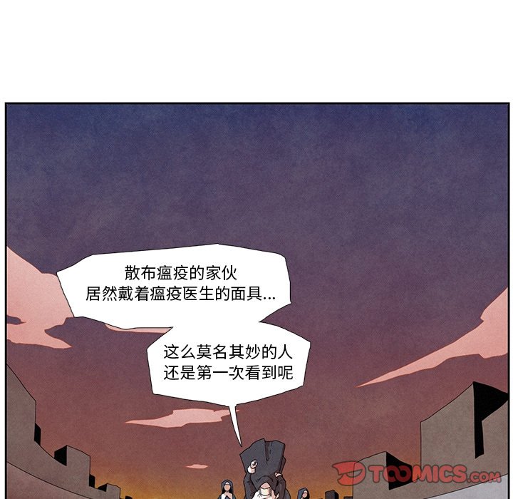 第8話 - 第49张