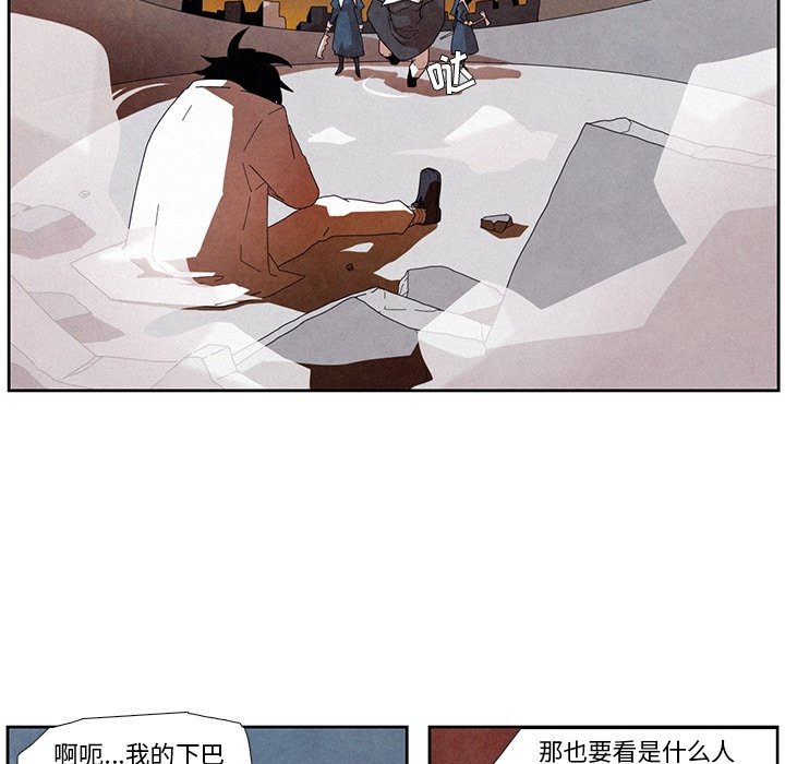 第8話 - 第50张