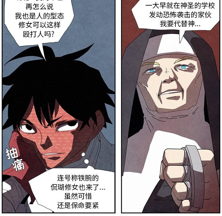 第8話 - 第51张