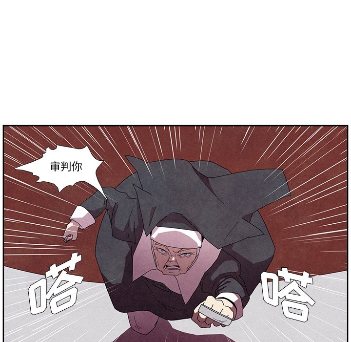 第8話 - 第52张