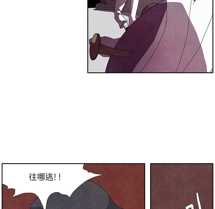 第8話 - 第61张