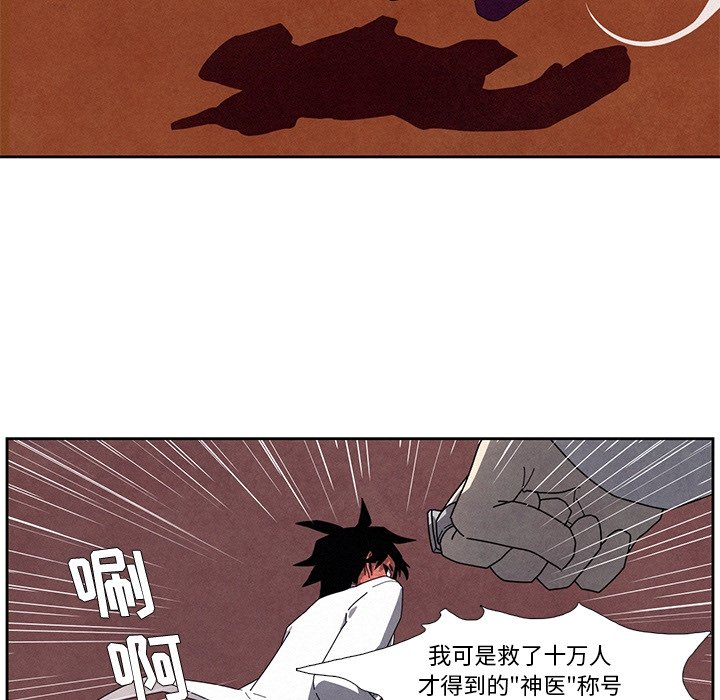 第8話 - 第64张