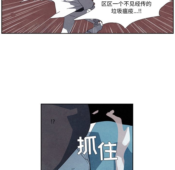 第8話 - 第65张
