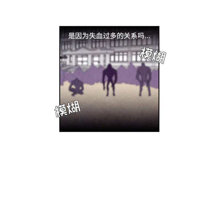 第8話 - 第7张