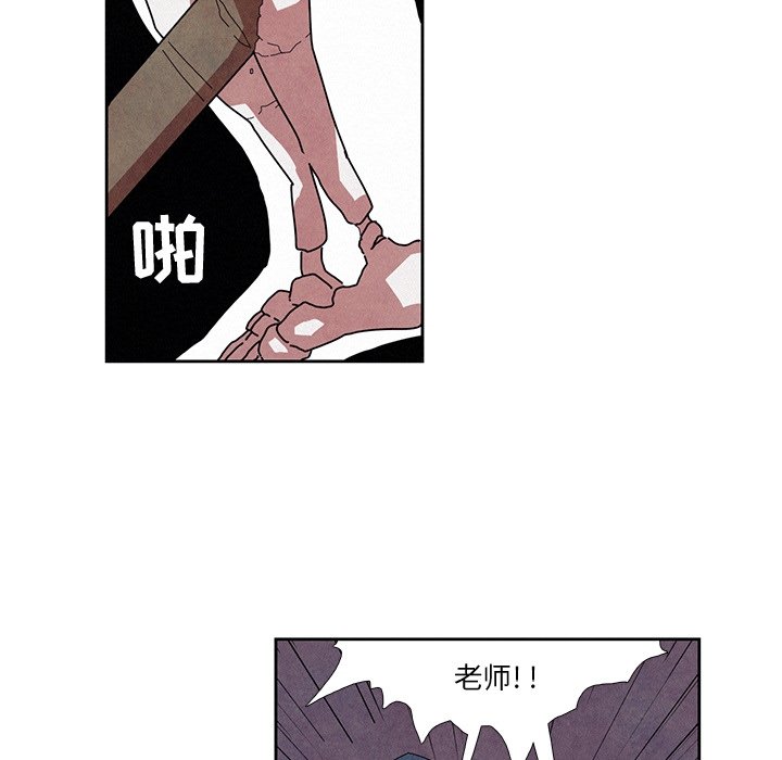 第8話 - 第71张