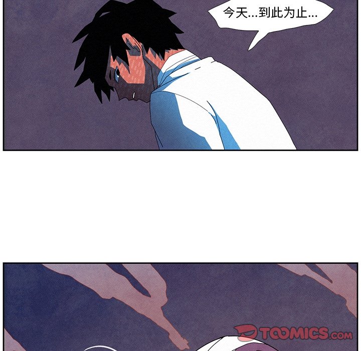 第8話 - 第73张
