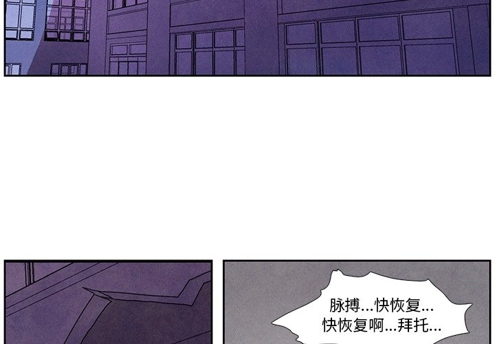 第9話 - 第1张