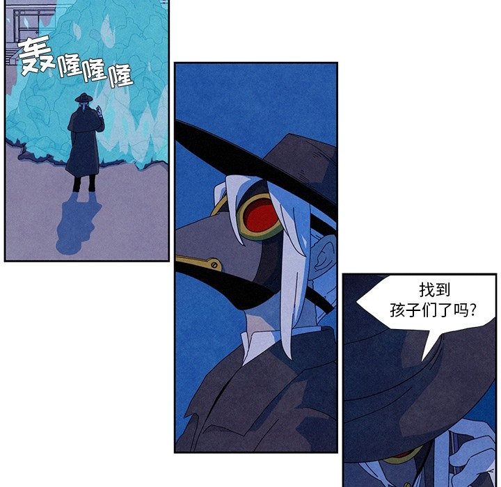 第9話 - 第10张
