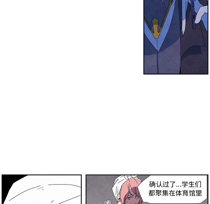第9話 - 第11张