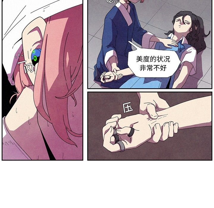 第9話 - 第12张