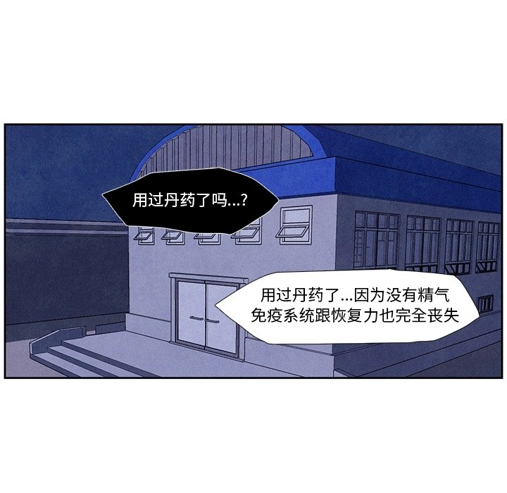 第9話 - 第13张