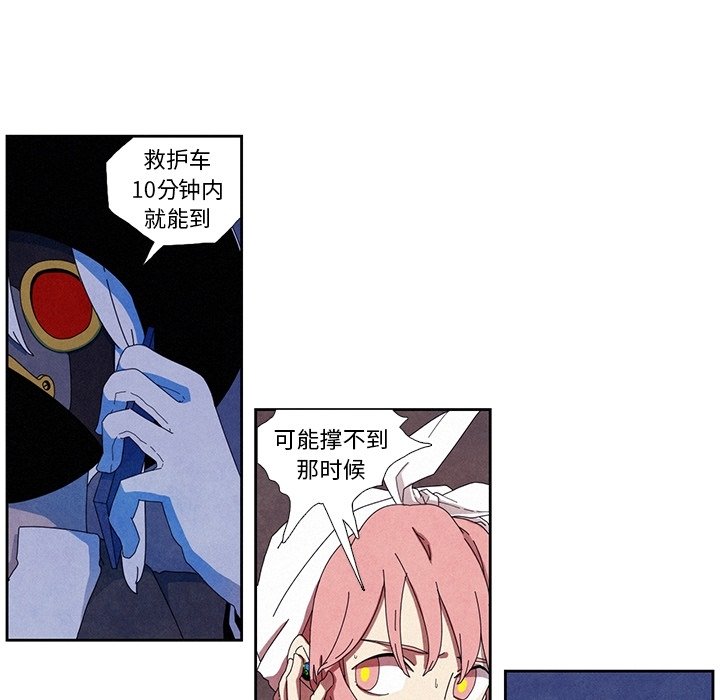 第9話 - 第15张