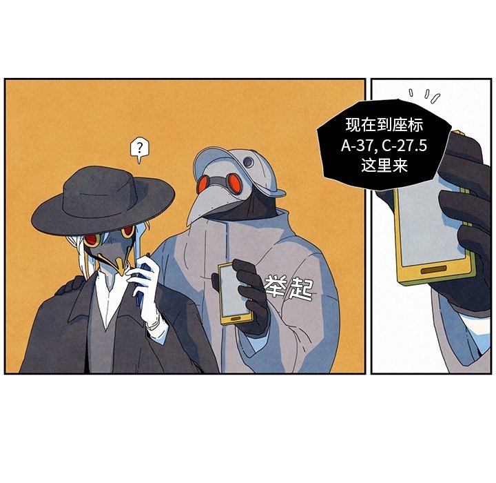 第9話 - 第17张