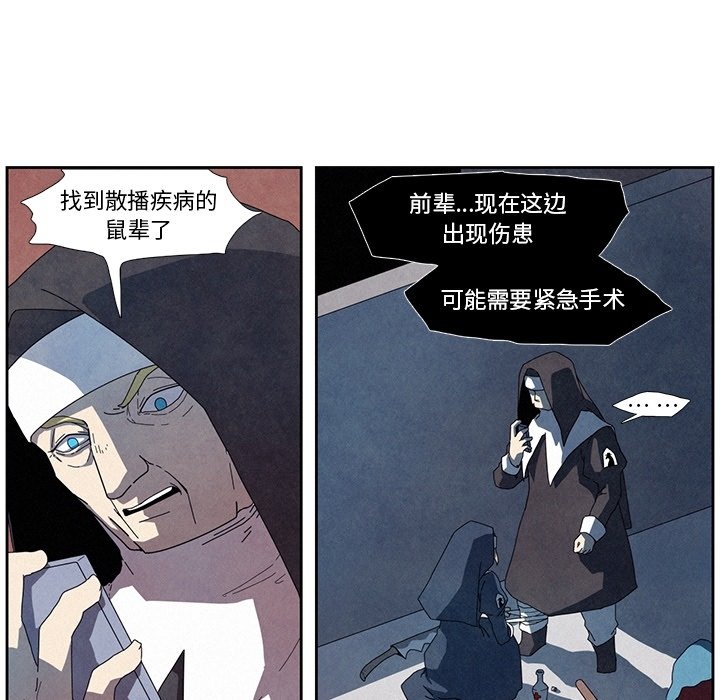 第9話 - 第18张