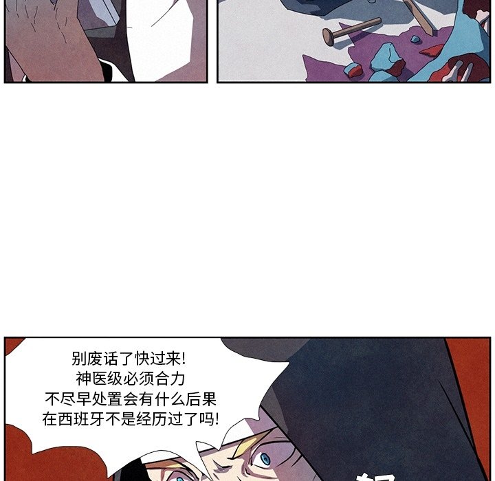 第9話 - 第19张