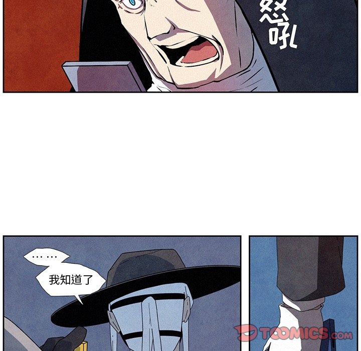 第9話 - 第20张