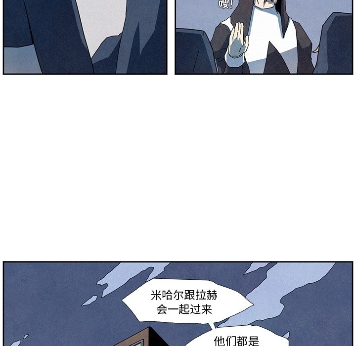 第9話 - 第23张