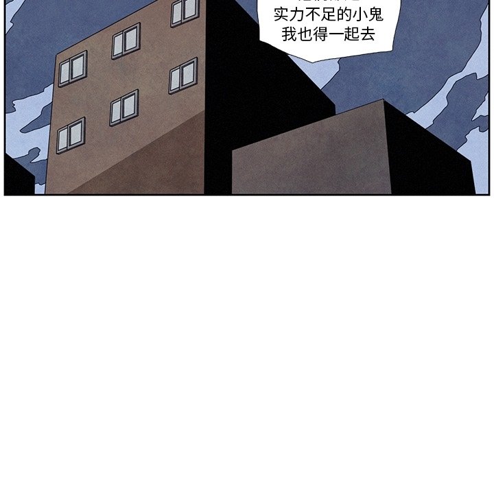 第9話 - 第24张