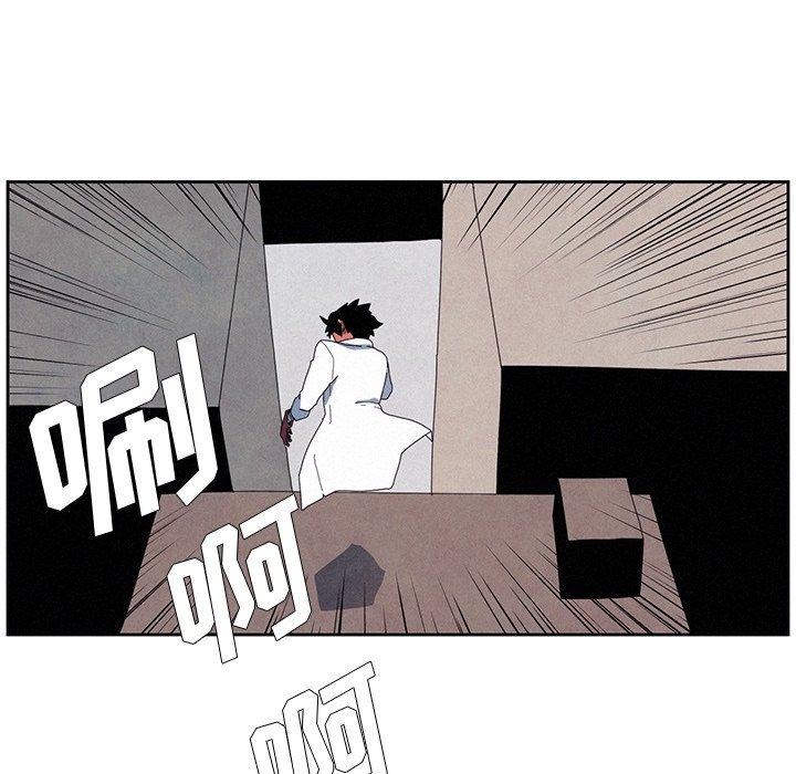 第9話 - 第28张