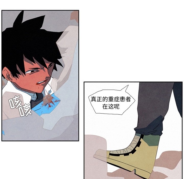 第9話 - 第34张