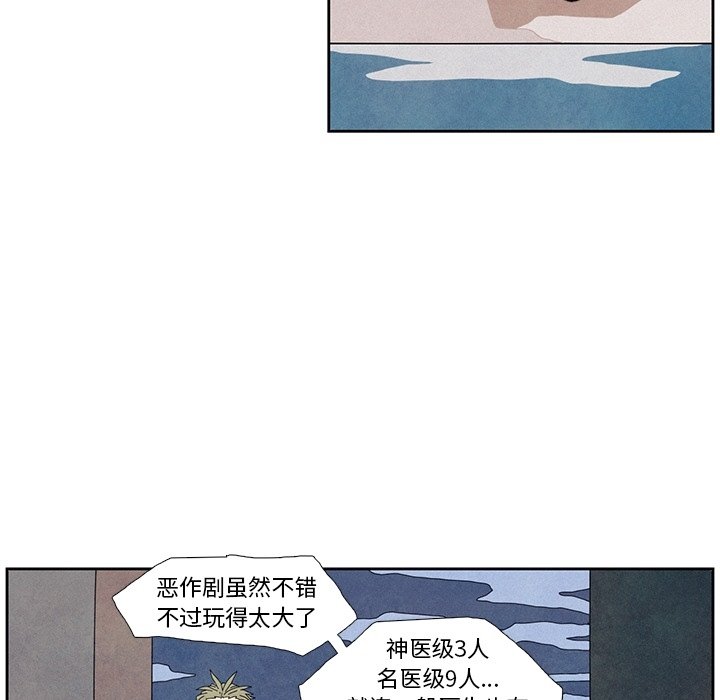 第9話 - 第35张