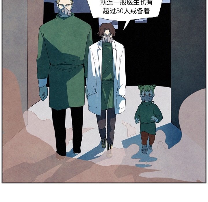 第9話 - 第36张