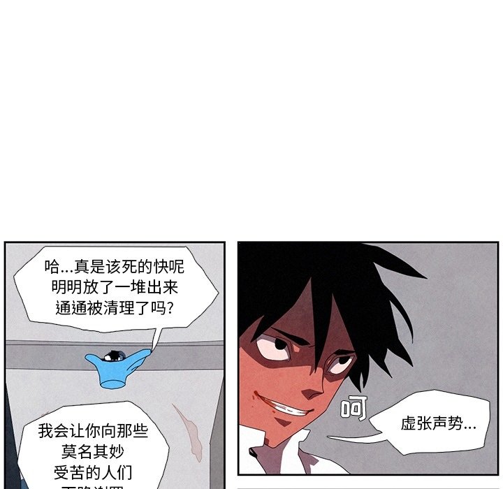 第9話 - 第37张