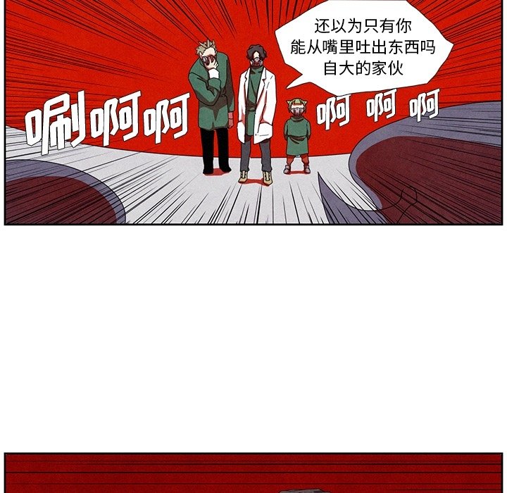 第9話 - 第41张