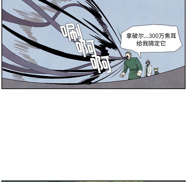 第9話 - 第44张