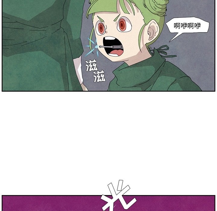 第9話 - 第45张