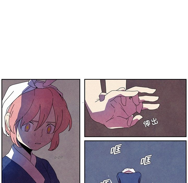 第9話 - 第5张